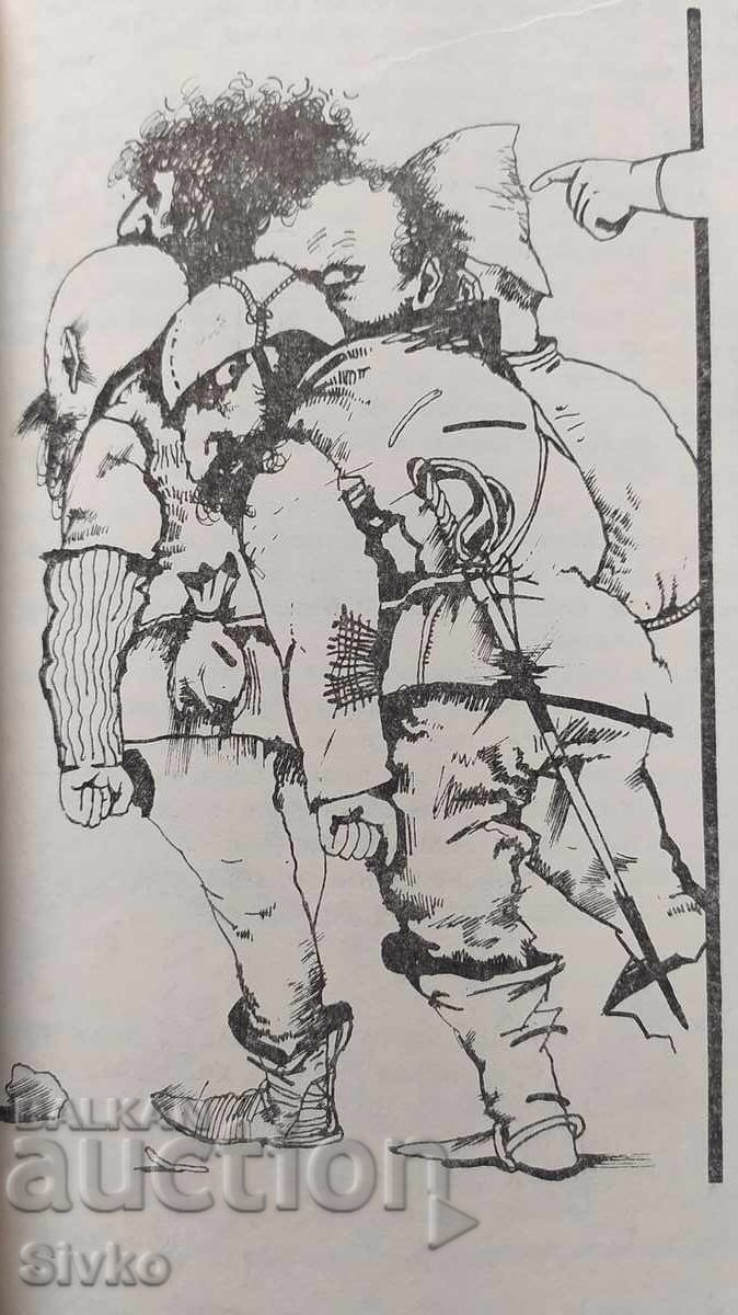 Auction  Ronia, the Robber's Daughter, Astrid Lindgren