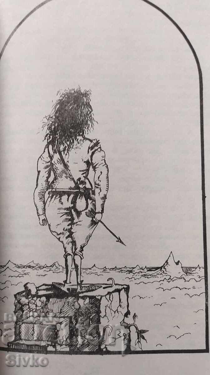 Delivery of Ronia, the Robber's Daughter, Astrid Lindgren