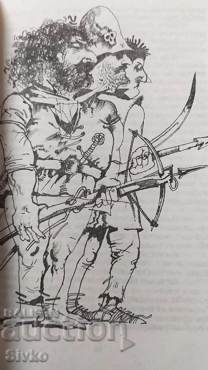 Ronia, the Robber's Daughter, Astrid Lindgren - 5