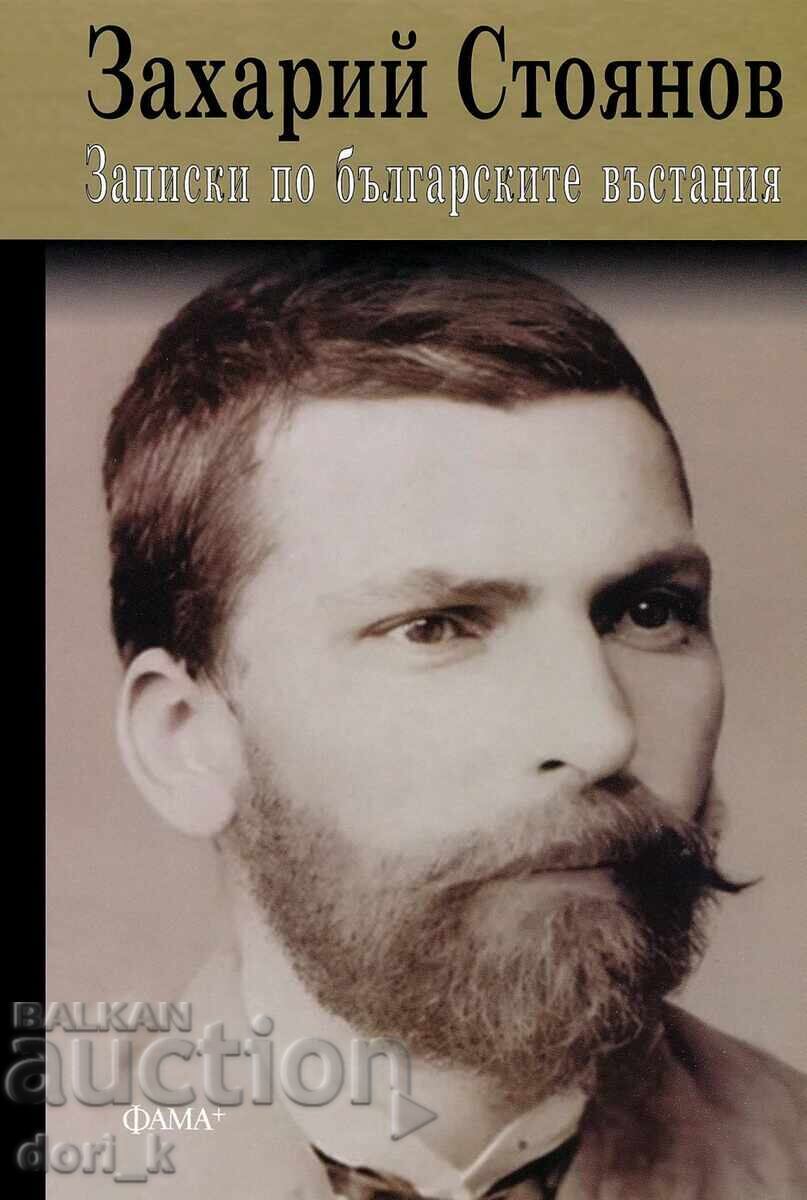 Notes on the Bulgarian Uprisings + a FREE book