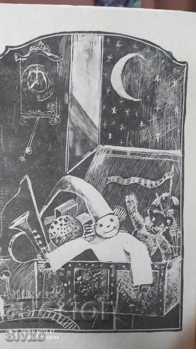 Blue Night Tale, Dora Hristova, first edition, illustrations with price 2.99 BGN | € 1.53