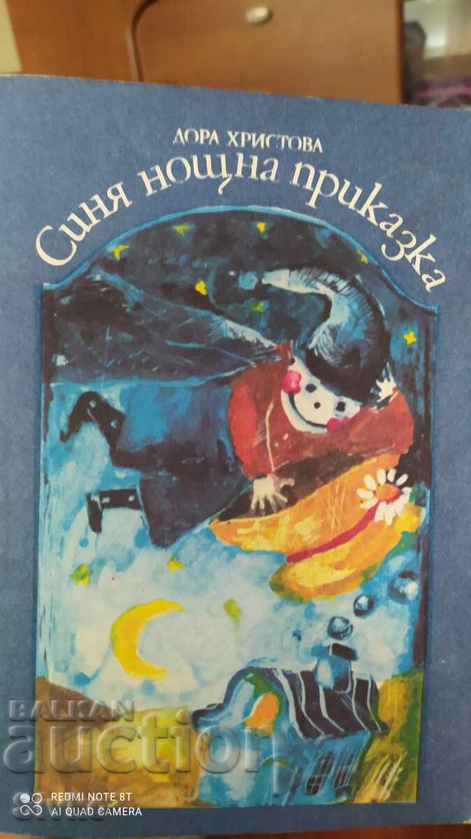 Blue Night Tale, Dora Hristova, first edition, illustrations