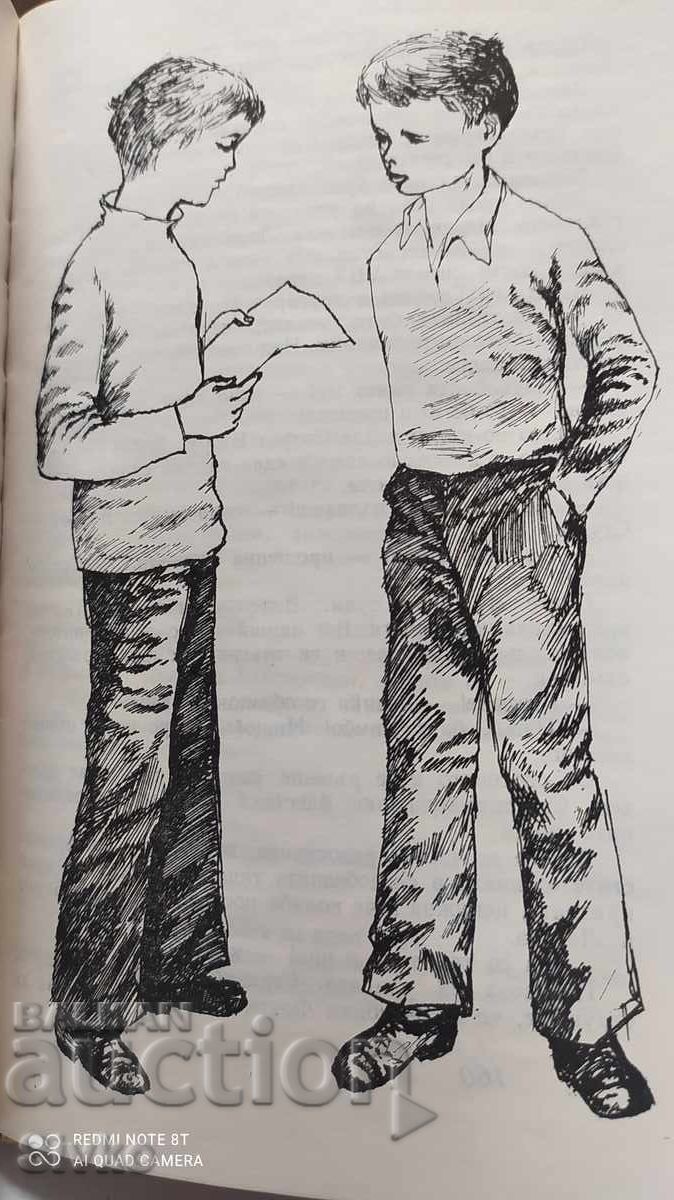 Тайната команда или петимата от VІІ-В, Димитър Гулев, много с цена 1.99 лв. | € 1.02 Тайната команда или петимата от VІІ-В, Димитър Гулев, много с цена 1.99 лв. | € 1.02