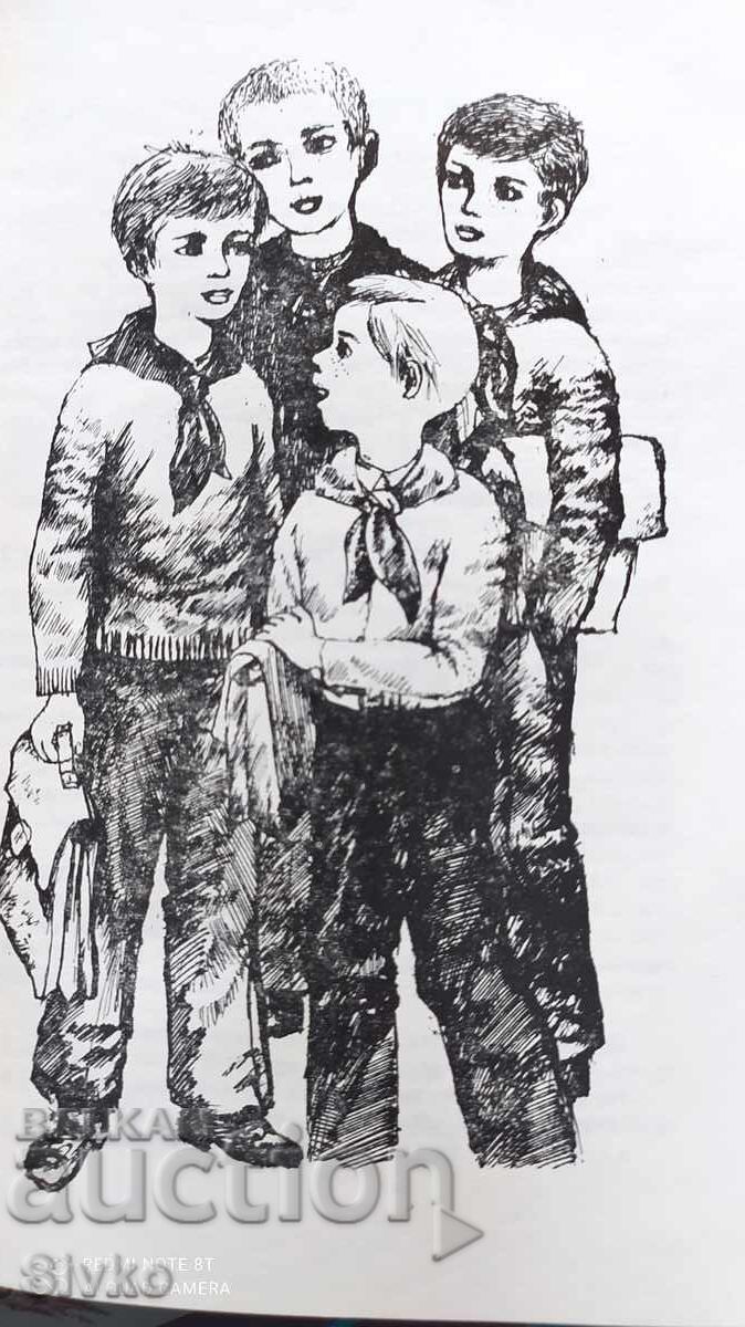 Доставка на Тайната команда или петимата от VІІ-В, Димитър Гулев, много Доставка на Тайната команда или петимата от VІІ-В, Димитър Гулев, много