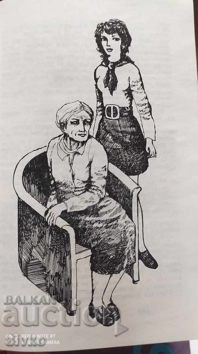 Тайната команда или петимата от VІІ-В, Димитър Гулев, много - 6 Тайната команда или петимата от VІІ-В, Димитър Гулев, много - 6