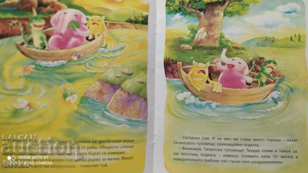 Παράδοση Τα Τρία Τέρατα, μια ιστορία με δύο άκρα Παράδοση Τα Τρία Τέρατα, μια ιστορία με δύο άκρα