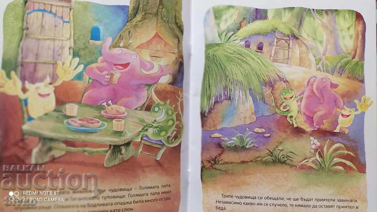 Τα Τρία Τέρατα, μια ιστορία με δύο άκρα - 7 Τα Τρία Τέρατα, μια ιστορία με δύο άκρα - 7