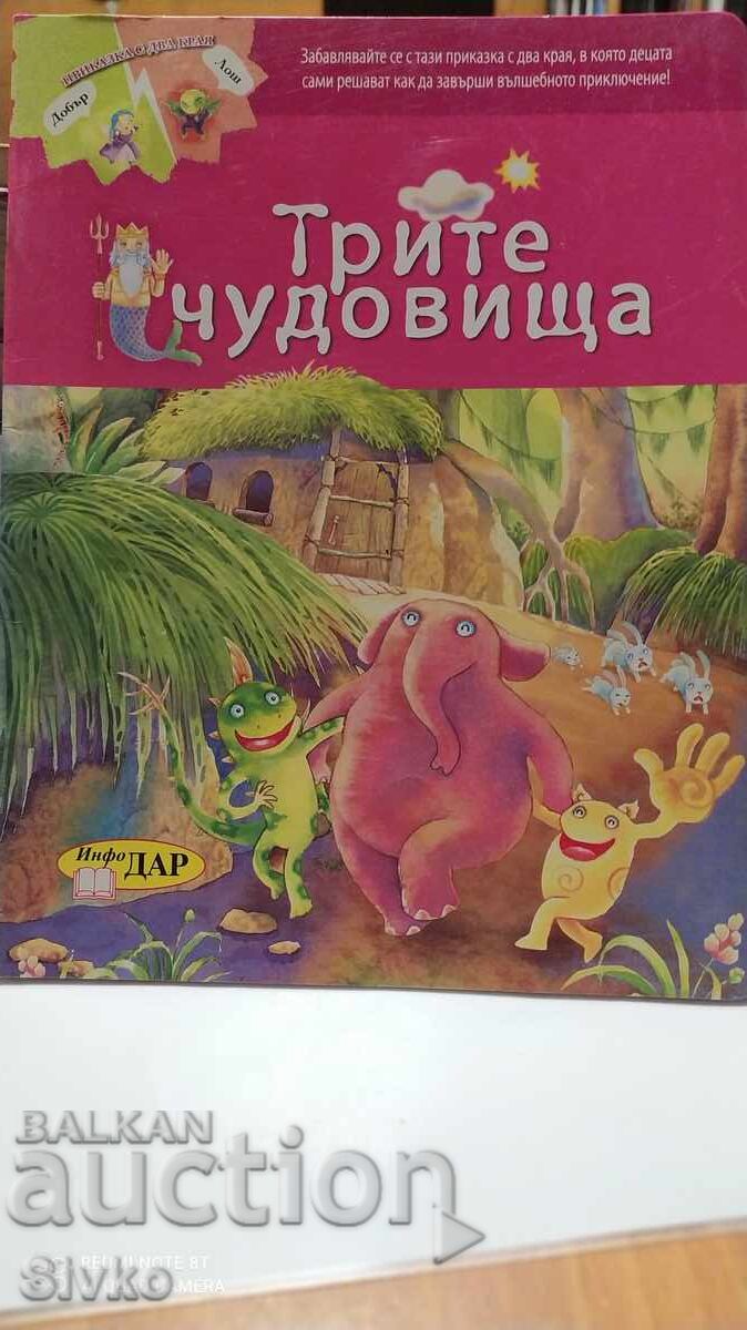 Τα Τρία Τέρατα, μια ιστορία με δύο άκρα Τα Τρία Τέρατα, μια ιστορία με δύο άκρα