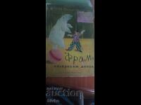 Fram, the polar bear, many illustrations