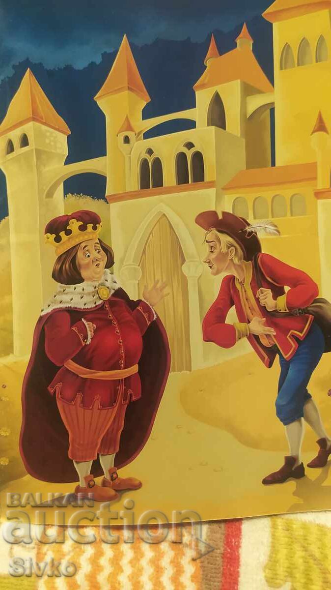 Δημοπρασία Ο γενναίος ραφτής, Αδελφοί Γκριμ Δημοπρασία Ο γενναίος ραφτής, Αδελφοί Γκριμ