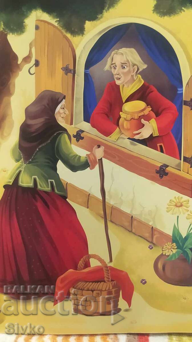 Ο γενναίος ραφτής, Αδελφοί Γκριμ - 6 Ο γενναίος ραφτής, Αδελφοί Γκριμ - 6