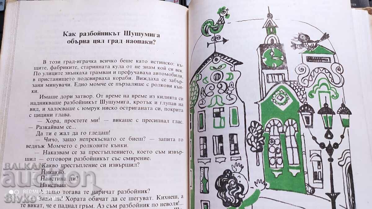 Ceasornic cu ace de zahăr, Evgheni Vasilev, prima ediție - 7 Ceasornic cu ace de zahăr, Evgheni Vasilev, prima ediție - 7