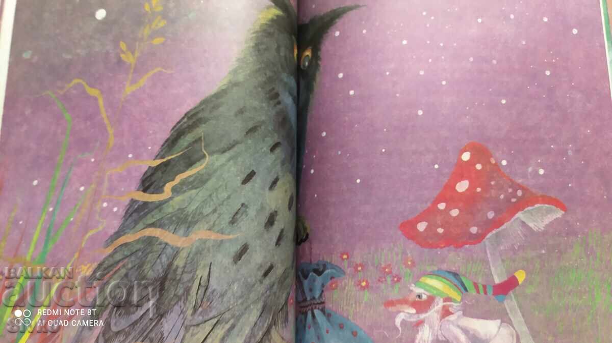 Παράδοση Τσιπικέ - το νάνο γίγαντας, Σάντορ Φόντορ, εικονογραφήσεις