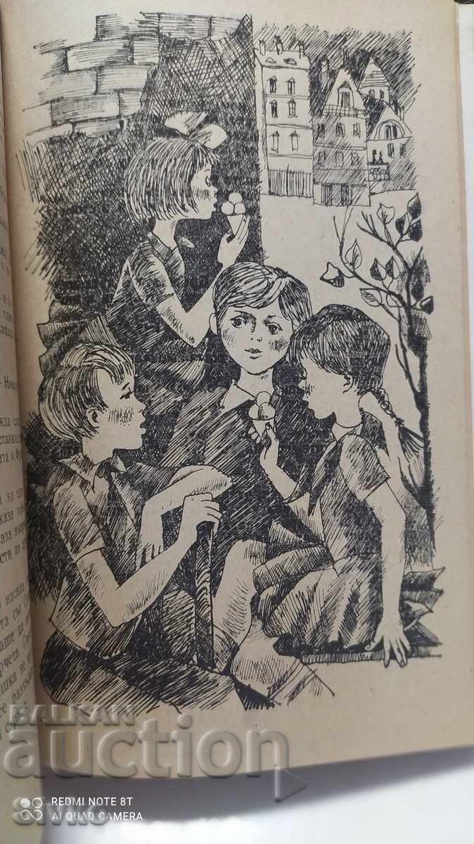 Καθαρά βότσαλα, Άλμπερτ Λιχάνοφ με τιμή 2.99 BGN | € 1.53 Καθαρά βότσαλα, Άλμπερτ Λιχάνοφ με τιμή 2.99 BGN | € 1.53