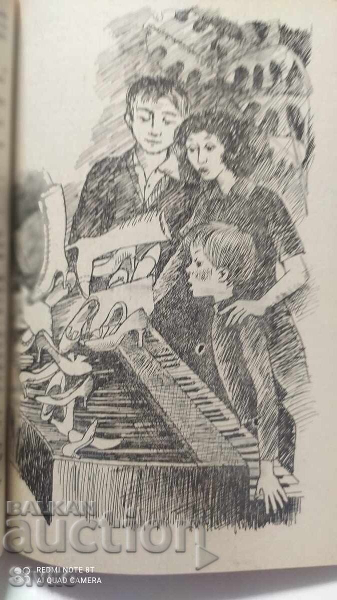 Καθαρά βότσαλα, Άλμπερτ Λιχάνοφ - 5 Καθαρά βότσαλα, Άλμπερτ Λιχάνοφ - 5