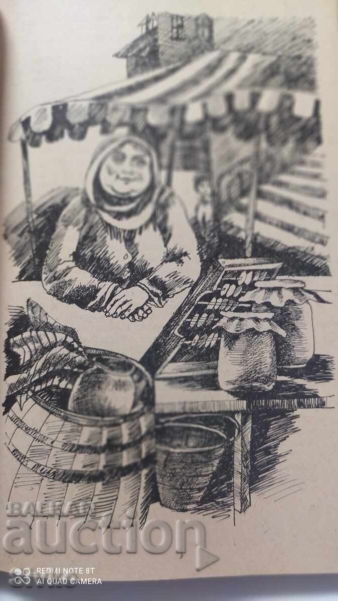 Καθαρά βότσαλα, Άλμπερτ Λιχάνοφ - 7 Καθαρά βότσαλα, Άλμπερτ Λιχάνοφ - 7