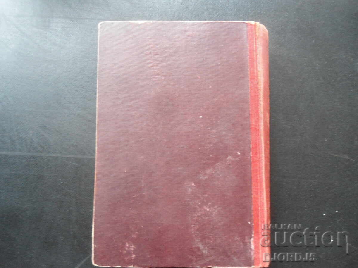 Παράδοση Πρωινό με θέμα, Αλεξέι Τολστόι Παράδοση Πρωινό με θέμα, Αλεξέι Τολστόι