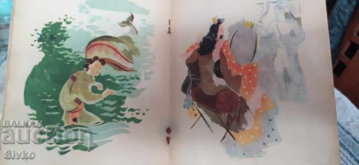 Το θαυματουργό καθρέφτη, ζωγράφος Νέβα Τουζσουζόβα με τιμή 4.99 BGN | € 2.55 Το θαυματουργό καθρέφτη, ζωγράφος Νέβα Τουζσουζόβα με τιμή 4.99 BGN | € 2.55