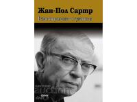 Existentialism Is a Humanism