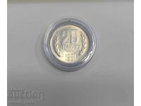 20 стотинки 1981 година - 1300 год. България