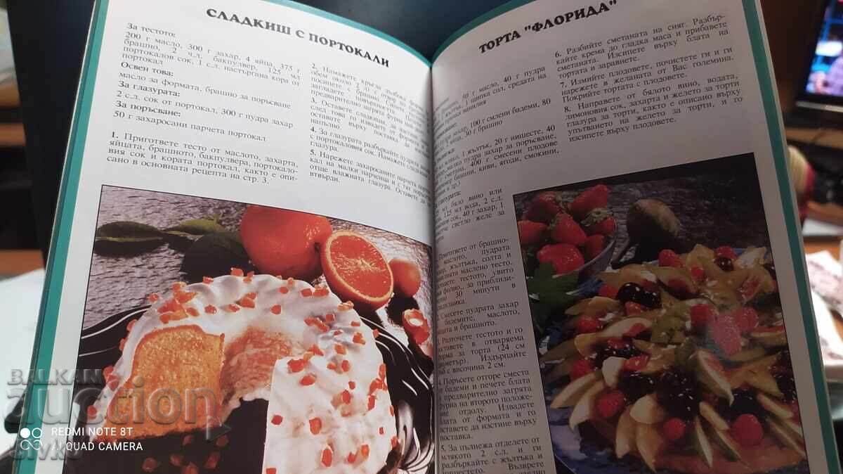 Доставка на Избрани рецепти, Десерти