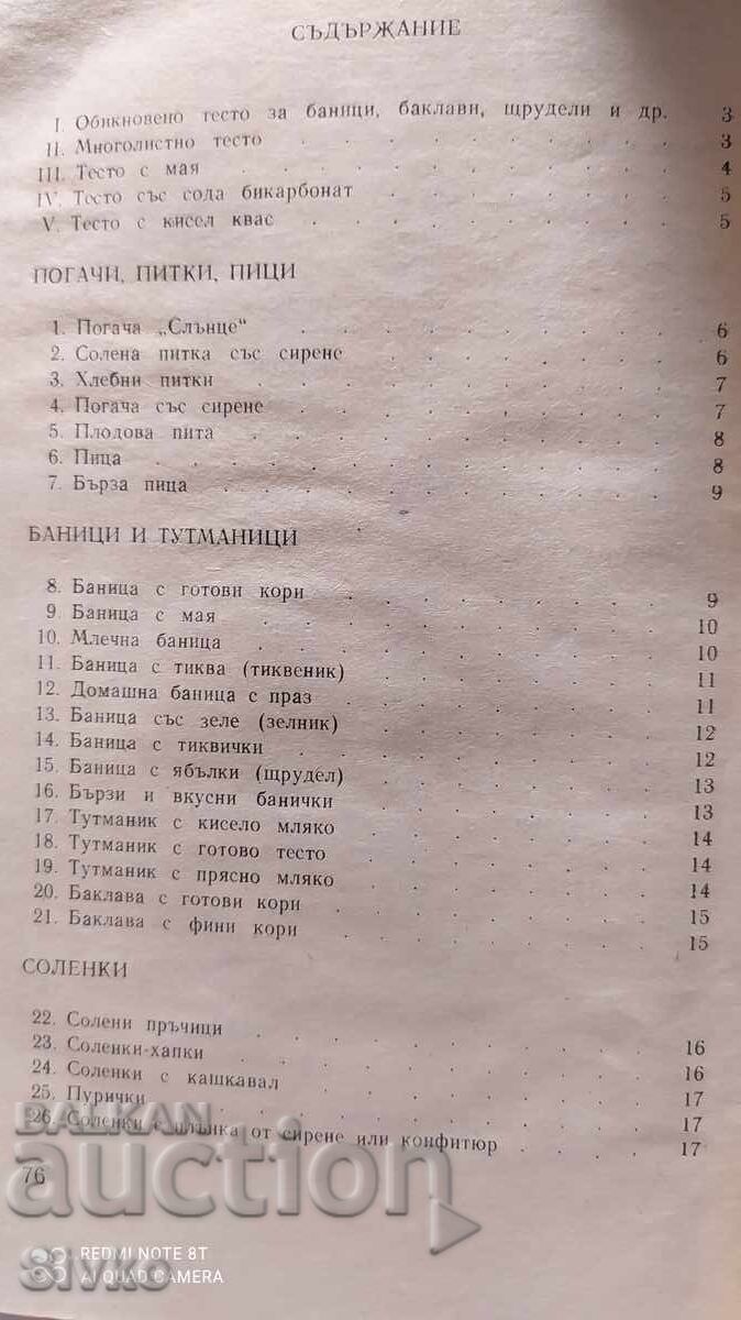 Παράδοση Τι να φτιάξουμε από ζύμη, 131 επιλεγμένες συνταγές