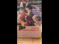 Ce să gătim din cartofi, ediția întâi