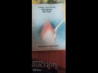 Mâncăruri coapte, Sofia Smolnițka, prima ediție