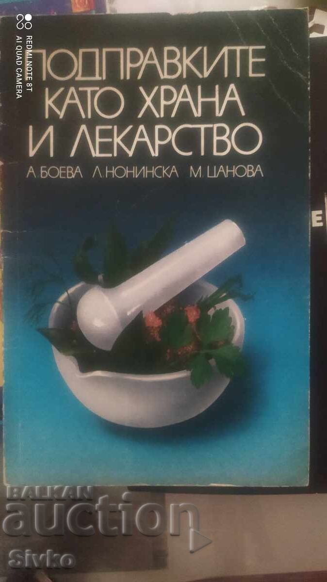 Condimentele ca alimente și medicamente