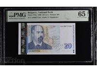 20 Leva 1999 Year PMG 65 EPQ, Series AA