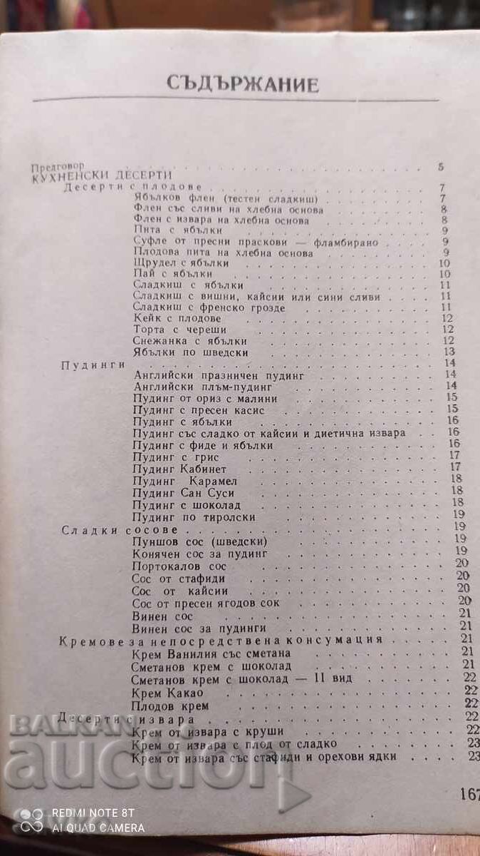 Arta Patiseriei, Sofia Smolnitska cu preț 1.99 BGN | € 1.02