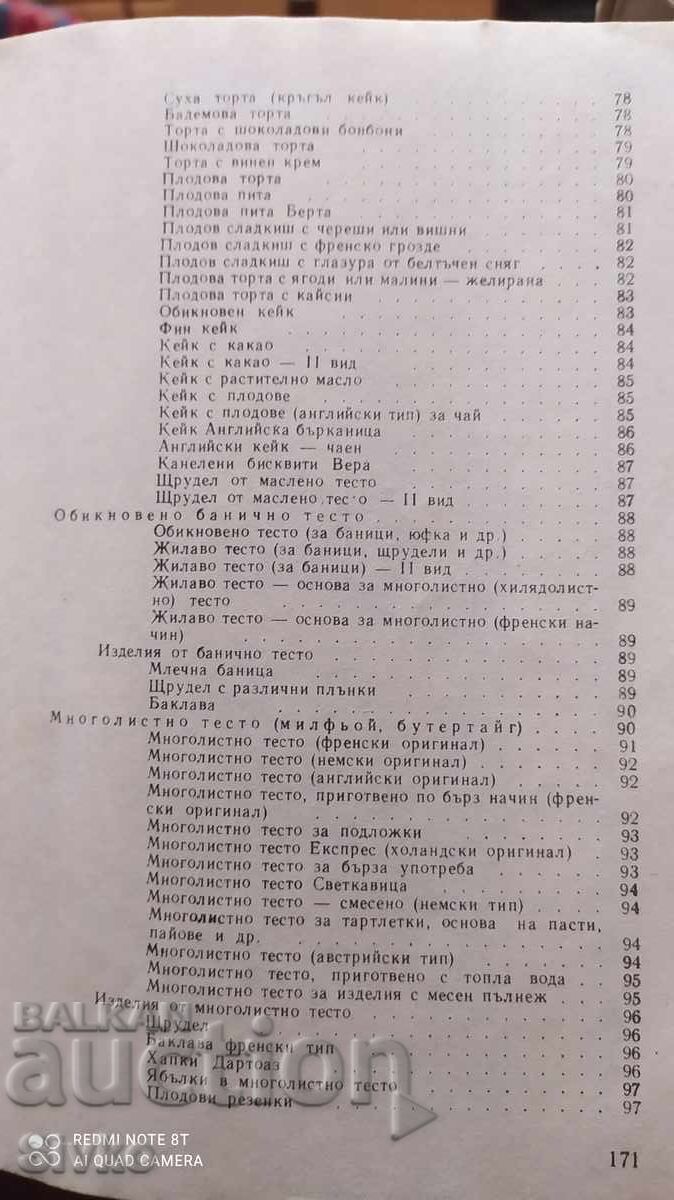 Livrarea Arta Patiseriei, Sofia Smolnitska