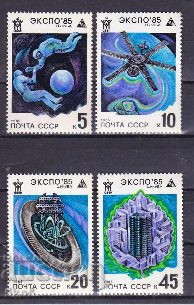 USSR - 1985 - EXPO '85 - **/MNH