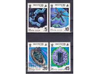 USSR - 1985 - EXPO '85 - **/MNH