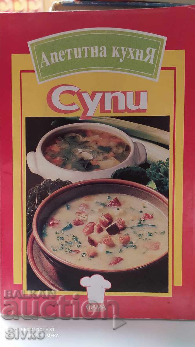 Супи, Апетитна кухня, първо издание Супи, Апетитна кухня, първо издание