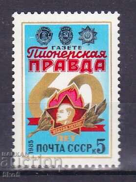 USSR-1985 - 60th Anniversary of PIONEER'S TRUTH - **/MNH