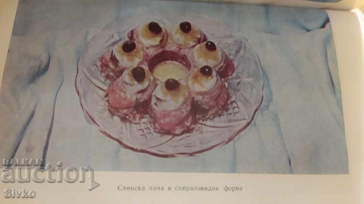 Ημιτελή πιάτα με κρέας και λουκάνικα - 5 Ημιτελή πιάτα με κρέας και λουκάνικα - 5