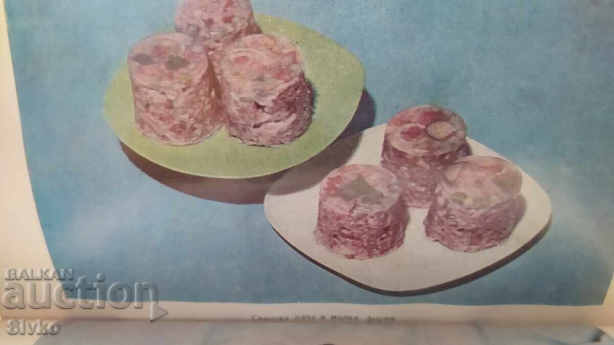 Ημιτελή πιάτα με κρέας και λουκάνικα - 6 Ημιτελή πιάτα με κρέας και λουκάνικα - 6