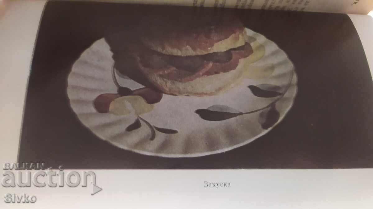 Ημιτελή πιάτα με κρέας και λουκάνικα - 7 Ημιτελή πιάτα με κρέας και λουκάνικα - 7