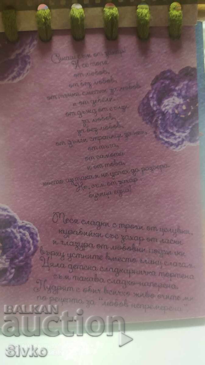 Auction Voodoo, Swedish Stories Auction Voodoo, Swedish Stories