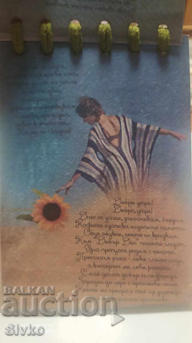 Delivery of Voodoo, Swedish Stories Delivery of Voodoo, Swedish Stories