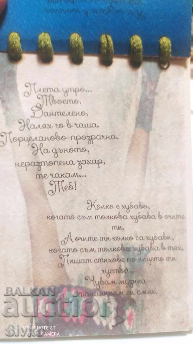 Voodoo, Swedish Stories - 5 Voodoo, Swedish Stories - 5