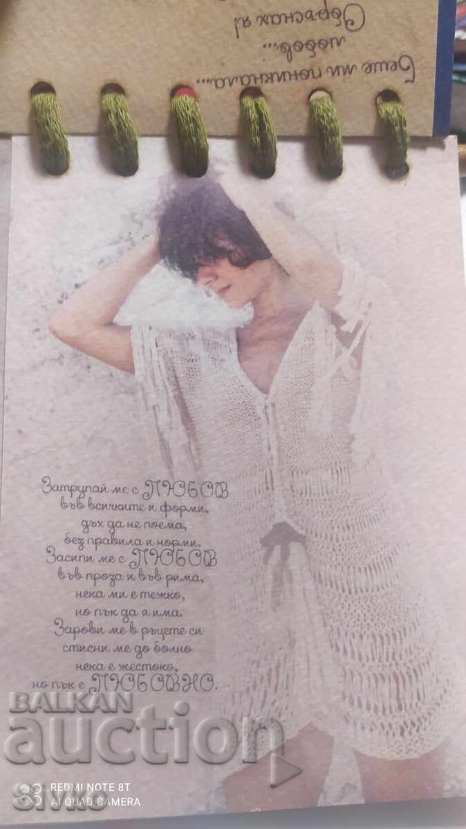 Voodoo, Swedish Stories - 6 Voodoo, Swedish Stories - 6