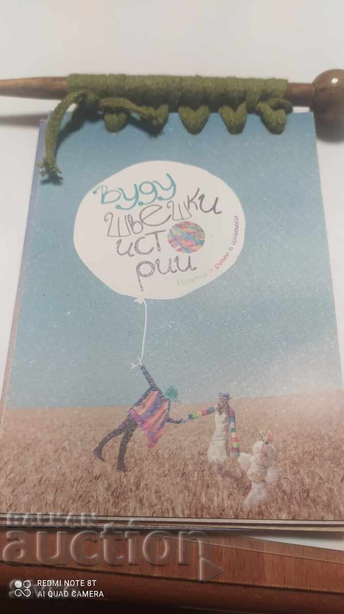 Voodoo, Swedish Stories - 7 Voodoo, Swedish Stories - 7