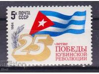 USSR - 1984 - 25g. FROM THE VICTORY OF THE REVOLUTION IN CUBA - **/MNH