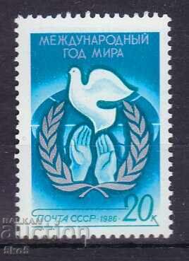 СССР-1986 г.- ГОДИНА НА МИРА - **/MNH