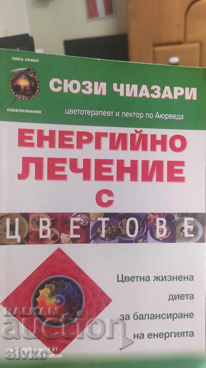 Енергияно лечение с цветове, Сюзи Чиазари