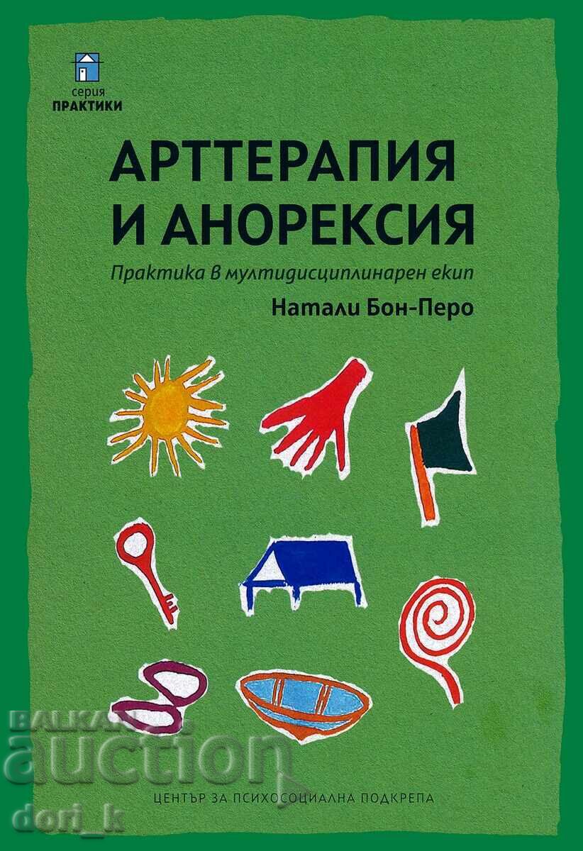 Art-terapie și anorexie Art-terapie și anorexie