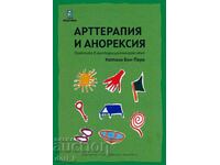 Art-terapie și anorexie