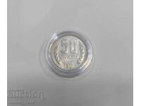 50 stotinki 1981 godina - 1300 god. Bŭlgariya